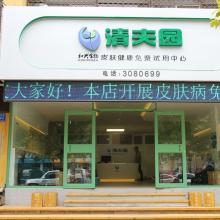 日用百貨銷售行業(yè)新星 汶上縣月貌日用品銷售中心的經(jīng)營(yíng)之道