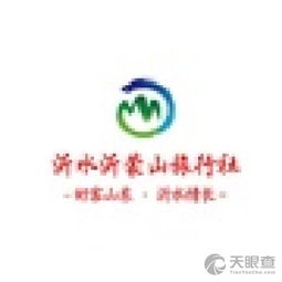 沂水沂蒙山旅行社有限責(zé)任公司 專業(yè)票務(wù)代理服務(wù)，開啟便捷旅程