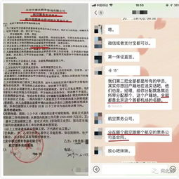 從云端到電話線 空姐轉(zhuǎn)行票務(wù)代理的職場轉(zhuǎn)型之路