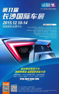 車展展位圖重磅發(fā)布，一探心儀品牌風(fēng)采與便捷票務(wù)代理服務(wù)