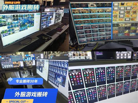 個人如何做票務代理 創業新方向，收益新高度