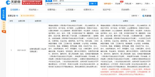 小米有品多元化布局 新增家電安裝與票務代理服務，打造生活服務閉環